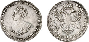 1209-Russie Catherine I (1725-1727) 1 rouble ... 