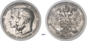 1228-Russie Nicolas II (1894-1917) Médaille ... 