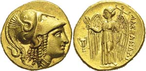 Grèce - Royaume de Macédoine 
Alexandre ... 