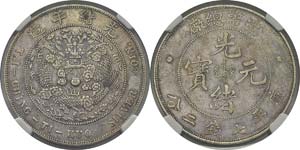 Chine - Empire 
Kuang-hsü (1875-1908) 
1 ... 