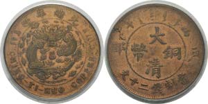 Chine - Empire 
Kuang-hsü (1875-1908) 
20 ... 