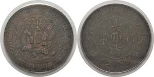  Chine - Empire - Szechuan 
Kuang-hsü ... 