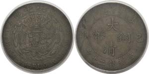  Chine - Empire 
Hsüan-t’ung (1908-1911) ... 