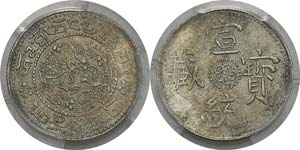 Chine - Empire - Tibet 
Hsüan-t’ung ... 