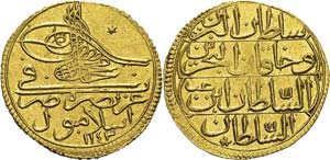Egypte
Mahmud Ier (1143-1168 AH / ... 