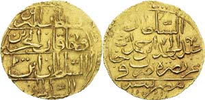 Egypte
Abdul Hamid Ier (1187-1203 AH / ... 