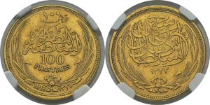 Egypte
Hussein Kamil (1333-1336 AH / ... 