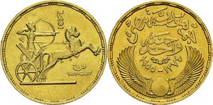 Egypte
Première République (1373-1378 AH / ... 