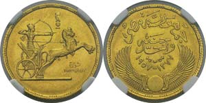 Egypte
Première République (1373-1378 AH / ... 