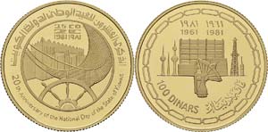 Koweit
Emirat (1381 AH / 1961 à nos ... 