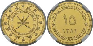 Muscat et Oman
Sultanat (1236-1390 AH / 1820 ... 