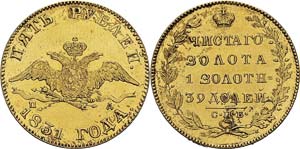 Russie
Nicolas Ier (1825-1855)
5 roubles or ... 