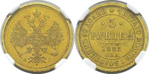 Russie
Alexandre III (1881-1894)
5 roubles ... 