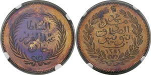 Tunisie
Abdoul Aziz (1276-1293 AH / ... 
