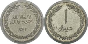 Yémen - Tarim
Epreuve en argent sur flan ... 
