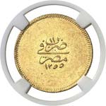 Egypte Abdul Mejid (1255-1277 H / 1839-1861) ... 