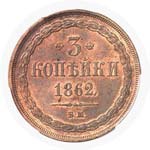 Russie Alexandre II (1855-1881)  3 kopecks - ... 