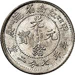 Chine - Kiangnan Kuang-hsü (1875-1908) 10 ... 