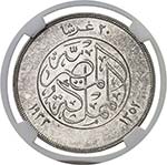Egypte  Fouad Ier (1341-1355 AH / 1922-1936) ... 