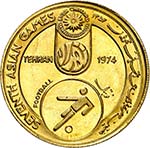 Iran Mohammad Reza (1320-1358 SH / ... 