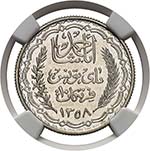 Tunisie Essai de la 10 francs - 1358 AH / ... 