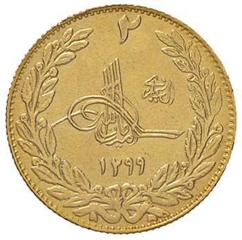 AFGHANISTAN - AMANULLAH (1919 – ... 