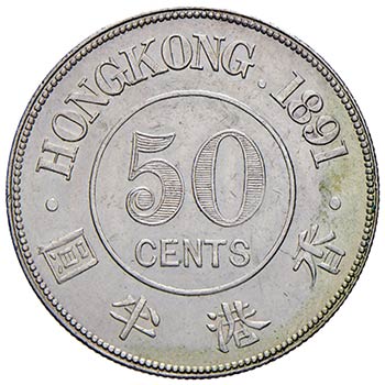 HONG KONG - VITTORIA (1837 – ... 