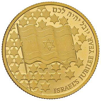 ISRAELE - DIECI SHEQALIM 1998 KM. ... 