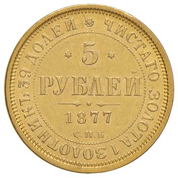RUSSIA - CINQUE RUBLI 1877 KM. B ... 