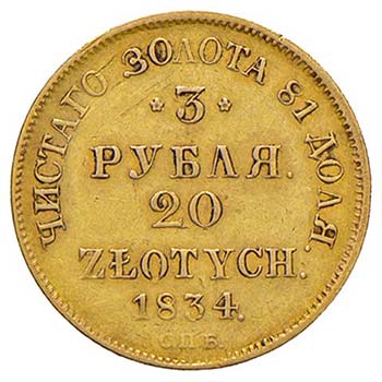 POLONIA - NICOLA I (1825 – 1855) ... 