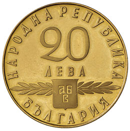 BULGARIA - VENTI LEVA 1963 KM. 68  ... 