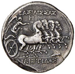 SICILIA - GERONE II (275 - 215 ... 