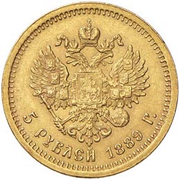 RUSSIA - ALESSANDRO III (1881 - ... 