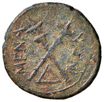 SICILIA - (200 – 150 A.C.) TRIAS ... 