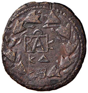 BOSFORO - KOTYS II (124 – 133 ... 