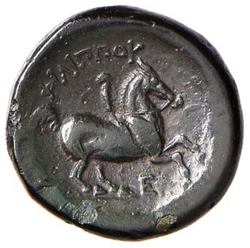 MACEDONIA  - FILIPPO II (360 – ... 