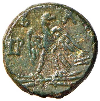 MACEDONIA  - PERSEUS (178 – 168 ... 