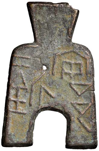 CINA - PU (400 – 340 A.C.) ... 