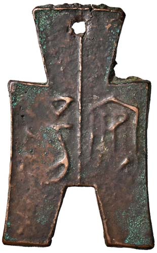 CINA - PU SCHJOTH 27  AE  GR. 10,41