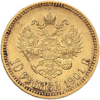 RUSSIA - DIECI RUBLI 1901 KM. 64  ... 