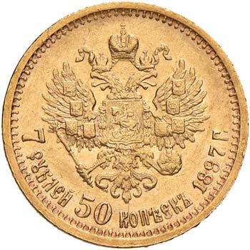 RUSSIA - 7,5 RUBLI 1897 KM. 63  AU ... 