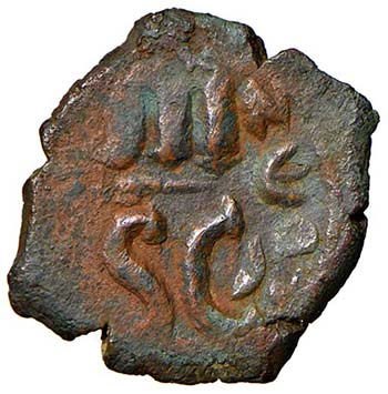 COSTANTE II (641 – 668) FOLLIS ... 