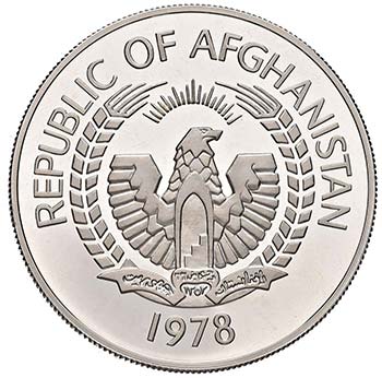 AFGHANISTAN - REPUBBLICA (1973 – ... 