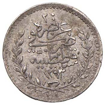 TURCHIA - ABDUL HAMID II (1876 – ... 