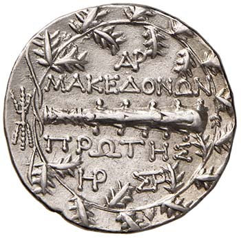 MACEDONIA - AMPHIPOLIS (158 – ... 