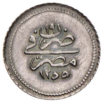 EGITTO - ABDUL MEJID (1839 – ... 