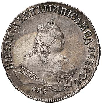 RUSSIA - ELISABETTA (1741 – ... 
