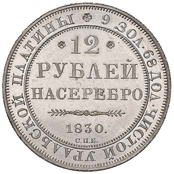 RUSSIA - NICOLA I (1825 – 1855) ... 