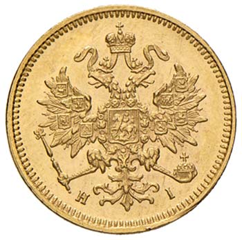 RUSSIA - ALESSANDRO II (1855 – ... 