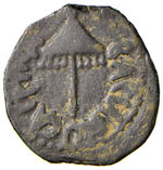 GIUDEA - AGRIPPA I (37 - 44 D.C.) - PRUTAH - ... 